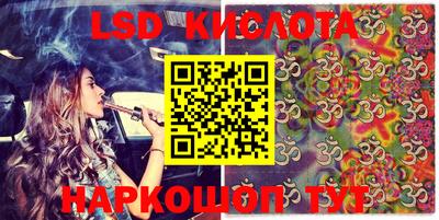 прущие грибы Наро-Фоминск