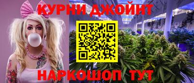 прущие грибы Наро-Фоминск
