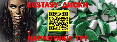 прущие крисы Нарткала