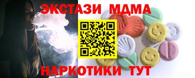 прущие грибы Наро-Фоминск