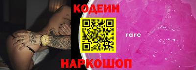 прущие грибы Наро-Фоминск