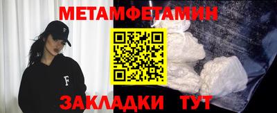 прущие крисы Нарткала
