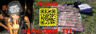 прущие грибы Наро-Фоминск
