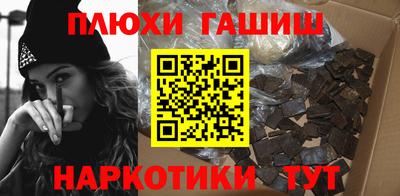 прущие грибы Наро-Фоминск