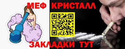прущие крисы Нарткала