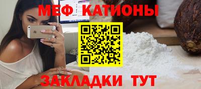прущие грибы Наро-Фоминск