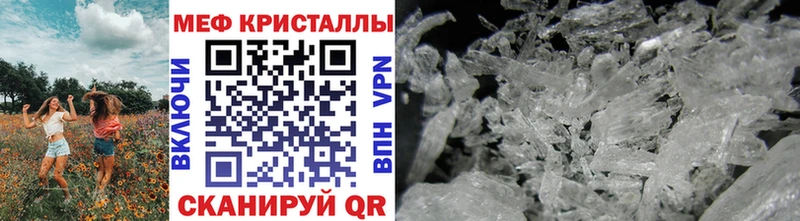 Меф VHQ  OMG ссылки  Шумерля  цена  