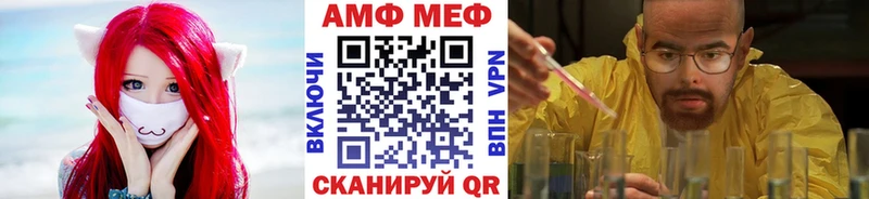 маркетплейс наркотические препараты  Шумерля  hydra ONION  МЕТАМФЕТАМИН Декстрометамфетамин 99.9%  купить  