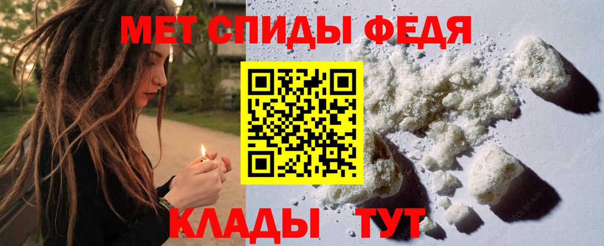 МЕТАМФЕТАМИН винт Шумерля