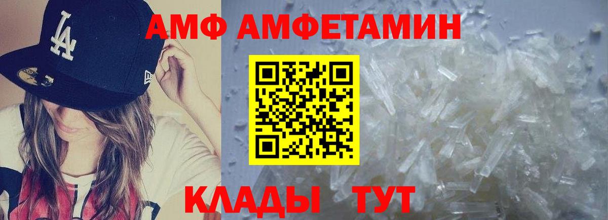 Шумерля  Первитин Декстрометамфетамин 99.9%  Вход с VPN  Первитин Декстрометамфетамин 99.9% 