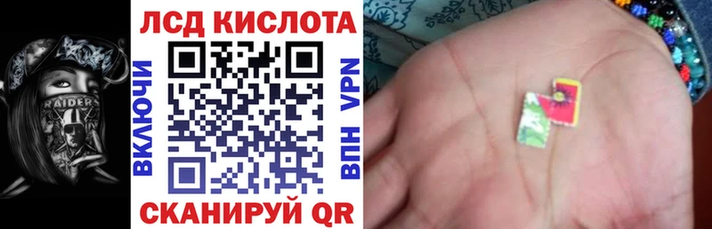ОМГ ОМГ зеркало  Шумерля  Марки N-bome 1,8мг 