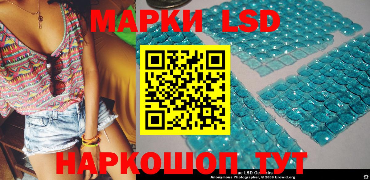 Марки N-bome 1,5мг  Вход с VPN  Шумерля  Марки NBOMe  Марки N-bome 1,5мг 