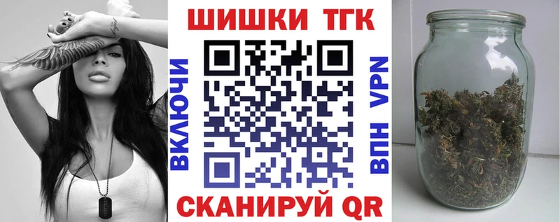 цена наркотик  Шумерля  Марихуана индика 