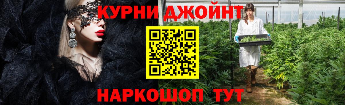 МАРИХУАНА план  Бошки марихуана LSD WEED  Конопля ГИДРОПОН  Вход с VPN  Шумерля 